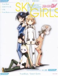 BUY NEW sky girls - 145531 Premium Anime Print Poster